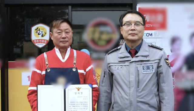 보이스피싱 수거책을 검거한 양주 식당의 주인 황모씨. 경기북부경찰청 제공