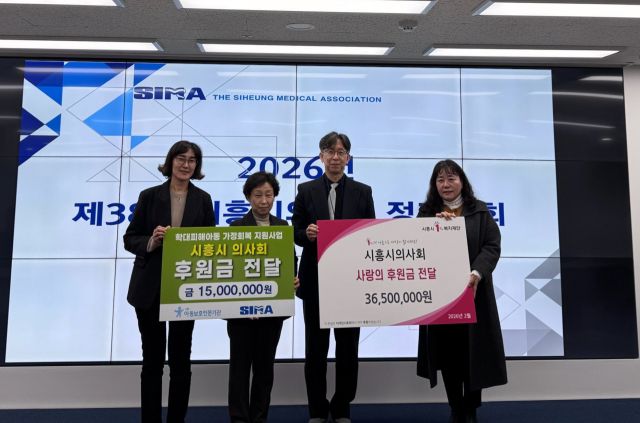 시흥시의사회 장학금 전달식 현장. 시흥시 제공