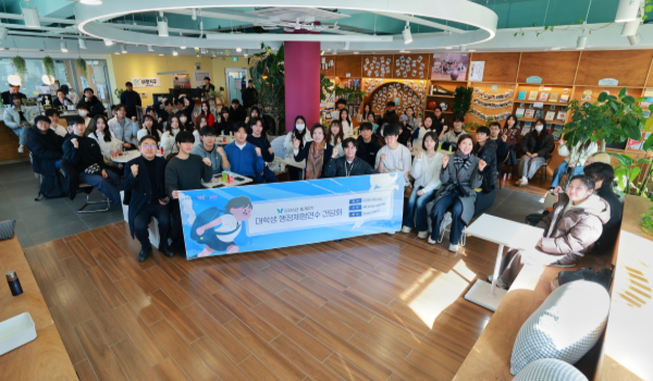 25일 청년공간 비행지구에서 ‘2026년도 동계 대학생 행정체험연수’ 2기 참여자들이 간담회 후 기념 촬영을 하고 있다. 과천시 제공