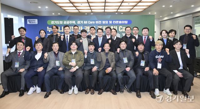 경기도, 민생경제 현장투어 달달버스 시즌2 남양주부터 시작 [포토뉴스]