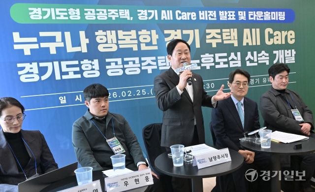 경기도, 민생경제 현장투어 달달버스 시즌2 남양주부터 시작 [포토뉴스]