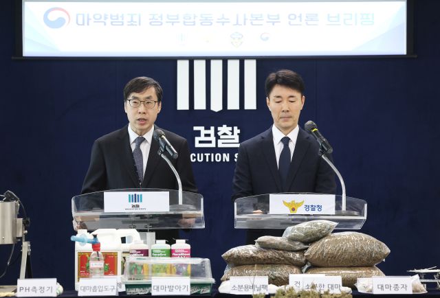 신준호 마약범죄 정부합동수사본부 1부본부장(왼쪽)이 지난 12일 수원시 영통구 수원지방검찰청 브리핑룸에서 브리핑을 하고 있다. 연합뉴스