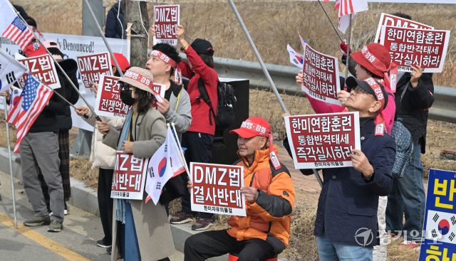 26일 평택시 K-6 미군기지 윤게이트 앞에서 한미자유의 물결 관계자들이 태극기와 성조기를 흔들며 한미동맹 강화 및 한미연합훈련 즉각 실시할 것을 외치고 있다. 홍기웅기자
