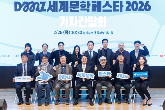 26일 오전 경기도서관에서 개최된 DMZ 세계문학 페스타 2026 기자간담회에서 김동연 경기도지사, 도종환 공동조직위원장, 현기영 소설가, 송경동 한국작가회의 사무총장, 유정주 경기문화재단 대표이사 등이 기념촬영을 하고 있다. 경기도청 제공