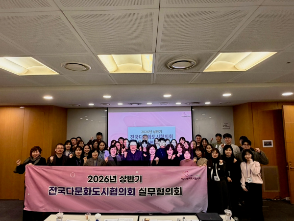 전국다문화도시협의회 실무협의회 관계자들이 기념 촬영을 하고 있다. 부천시 제공