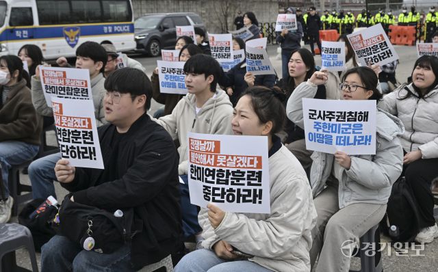 26일 평택시 K-6 미군기지 CPX게이트 앞에서 국민주권당, 한국대학생진보연합 등 관계자들이 한미연합훈련 중단 촉구 및 주한미군 규탄을 외치고 있다. 홍기웅기자