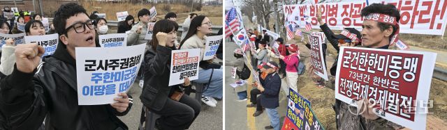 다음달 예정인 한미연합훈련을 두고 한국과 미국이 서로 입장 차이를 보이고 있는 가운데 26일 평택시 K-6 미군기지 앞에서 한미연합훈련 찬반 집회가 열렸다. 사진은 이날 CPX게이트 앞에서 한미연합훈련 중단을 외치는 국민주권당·한국대학생진보연합 관계자들(왼쪽 사진)과 윤게이트 앞에서 한미동맹 강화를 촉구하는 한미 자유의 물결 관계자들.