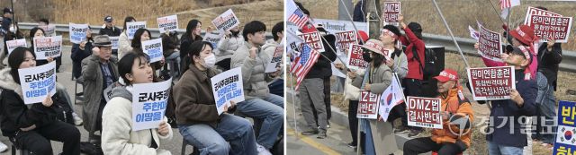 다음달 예정인 한미연합훈련을 두고 한국과 미국이 서로 입장 차이를 보이고 있는 가운데 26일 평택시 K-6 미군기지 앞에서 한미연합훈련 찬반 집회가 열렸다. 사진은 이날 CPX게이트 앞에서 한미연합훈련 중단을 외치는 국민주권당·한국대학생진보연합 관계자들(왼쪽 사진)과 윤게이트 앞에서 한미동맹 강화를 촉구하는 한미 자유의 물결 관계자들.