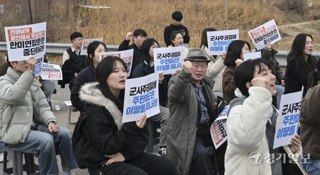 26일 평택시 K-6 미군기지 CPX게이트 앞에서 국민주권당, 한국대학생진보연합 등 관계자들이 한미연합훈련 중단 촉구 및 주한미군 규탄을 외치고 있다. 홍기웅기자