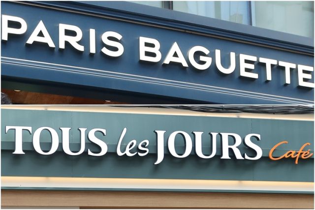 파리바게뜨·뚜레쥬르. 연합뉴스