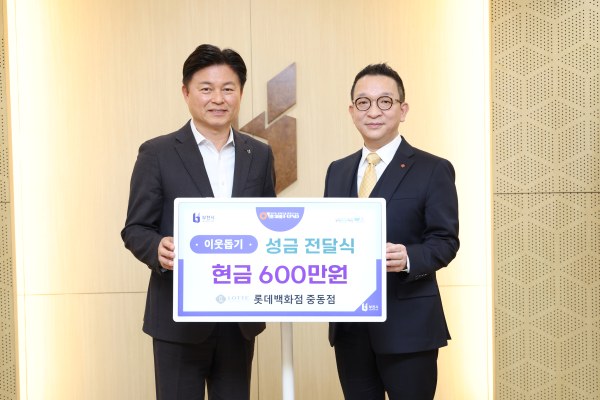 25일 기탁식 관계자들이 기념 촬영을 하고 있다. 부천시 제공