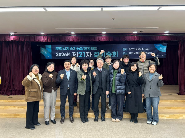 25일 부천시청 소통마당에서 유공자 시상자들이 단체 기념사진을 찍고 있다. 부천시 제공