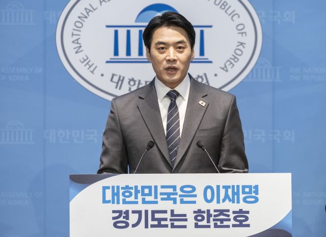 더불어민주당 한준호 의원이 지난 12일 국회 소통관에서 경기도지사 후보 출마 기자회견을 하고 있다. 연합뉴스