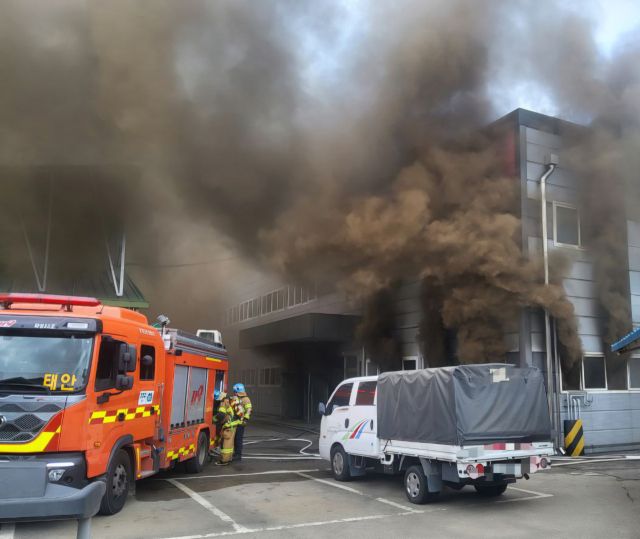 경기농업기술교육센터 화재 현장. 경기도소방재난본부 제공