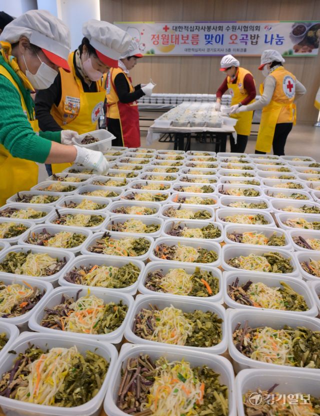 27일 오후 대한적십자사 경기도지사에서 열린 '정월대보름 맞이 오곡밥 나눔 행사'에서 참여한 대한적십자사봉사자회 수원시협의회원들이 오곡밥과 나물을 담고 있다. 이날 준비된 오곡밥과 나물은 관내 3백 여 가구로 전달될 예정이다. 윤원규기자