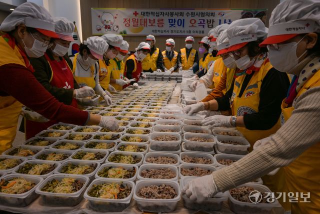 27일 오후 대한적십자사 경기도지사에서 열린 '정월대보름 맞이 오곡밥 나눔 행사'에서 참여한 대한적십자사봉사자회 수원시협의회원들이 오곡밥과 나물을 담고 있다. 이날 준비된 오곡밥과 나물은 관내 3백 여 가구로 전달될 예정이다. 윤원규기자