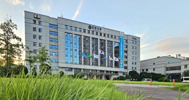 안양시청 전경. 안양시 제공.