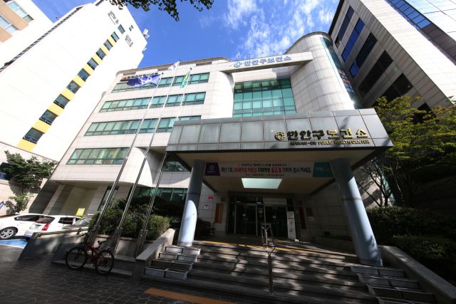 안양시 만안구 보건소. 안양시 제공