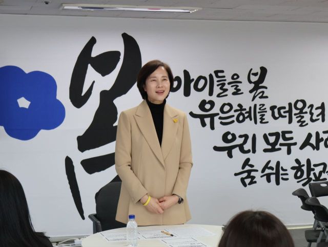 유은혜 경기도교육감 예비후보가 27일 수원 인계동 선거사무소에서 청소년들과 정책간담회를 열고 인사말을 하고 있다. 유은혜 캠프 제공