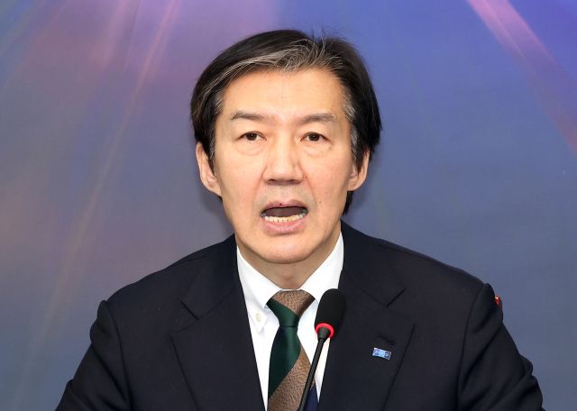 조국혁신당 조국 대표가 26일 국회에서 열린 최고위원회의에서 발언하고 있다. 연합뉴스