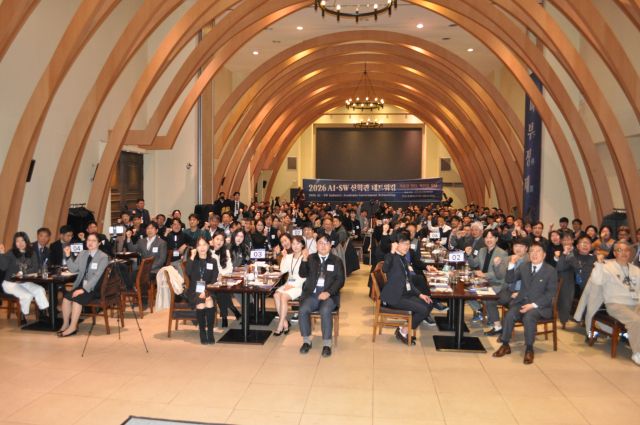 안양산업진흥원은 마벨리에 평촌점에서 ‘2026 AI·SW 산학관 네트워킹’ 행사를 개최했다. 안양산업진흥원 제공.