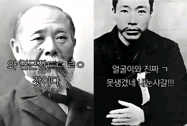 틱톡에 올라온 안중근 의사(오른쪽)와 이토 히로부미. 서경덕 교수 페이스북