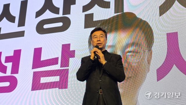 신상진 성남시장이 28일 오후 코리아디자인센터에서에서 열린 ‘신상진 시장의 성남 사랑법’ 출판기념회에서 참석자들에 인사말을 건네고 있다. 박용규기자