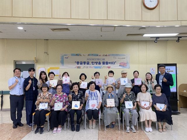 파주시 어르신들이 지난해 ‘어르신 인생노트 사업’에 참여한 뒤 기념사진을 촬영하고 있다. 파주시 제공