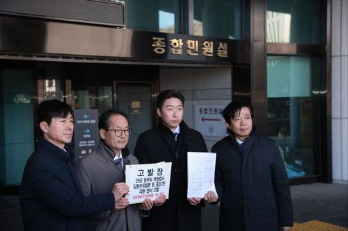 범여권 정무위원들, ‘국감 위증’ 김병주·김형석 등 검찰 고발. 김용만 의원실 제공