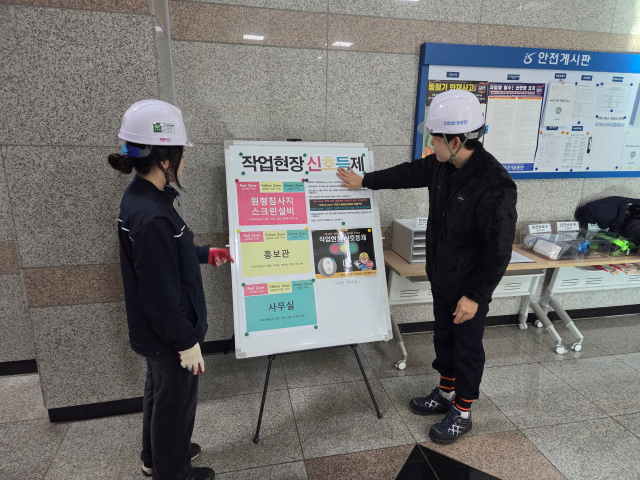 인천환경공단 관계자들이 작업장 안에 있는 ‘작업현장 신호등’을 살펴보고 있다. 공단 제공