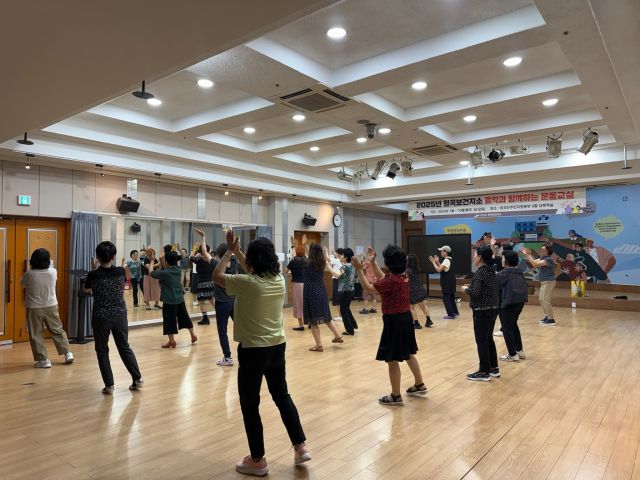 안산시 원곡보건지소의 음악과 함께하는 운동교실. 안산시 제공