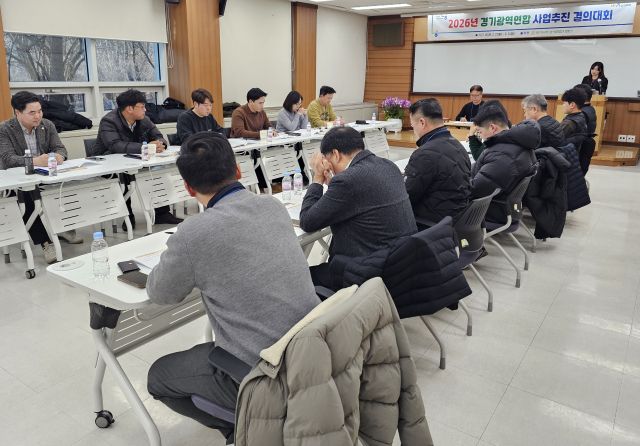 농협중앙회 경기본부(본부장 엄범식)는 지난 2일 농협 중앙교육원에서 관내 연합사업 참여농협과 함께 ‘2026년 광역연합사업 사업추진 결의대회’를 실시했다. 경기농협 제공