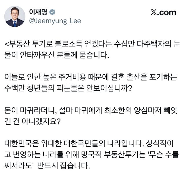 KakaoTalk_Photo_2026-02-03-09-02-11