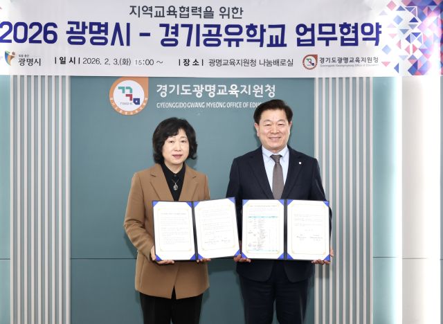 박승원 광명시장(오른쪽)이 3일 광명교육지원청에서 경기도교육청의 권한을 위임받은 김명순 광명교육지원청 교육장과 해오름 공유학교(경기공유학교) 업무협약 및 세부사업 부속합의를 체결하고 기념촬영을 하고 있다. 광명시 제공