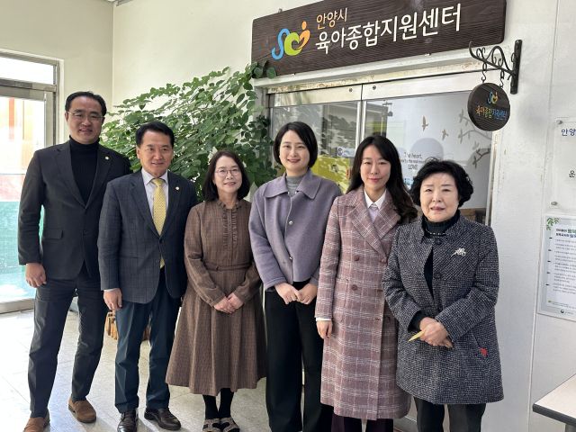 안양시의회 보사환경위원회, 안양시 육아종합지원센터 현장 방문. 안양시의회 제공