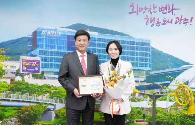 최서윤 광주시의원이 ‘광주시시정발전 유공표창’을 수상하고 기념촬영을 하고 있다. 광주시의회 제공