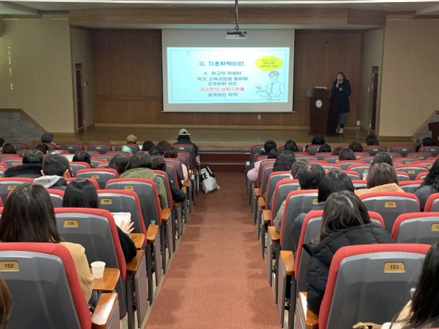 인천시교육청이 초등 교사를 대상으로 ‘교실 안 기초학력 지원 연수’를 운영하고 있다. 인천시교육청 제공