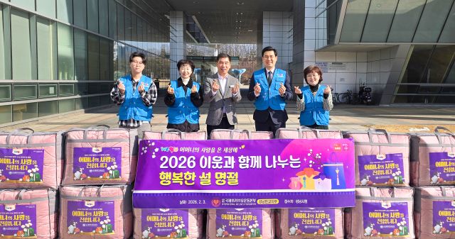 국제위러브유운동본부가 설을 앞두고 전국 약 60개 지역 관공서를 통해 취약계층 이웃들에게 겨울이불 약 1천900채(8천만 원 상당)를 지원한다. 사진 지난 3일 위러브유가 성남시청을 찾아 복지소외가정을 위한 겨울이불 50채를 기탁한 후 기념 촬영을 하고 있는 모습. 위러브유 제공