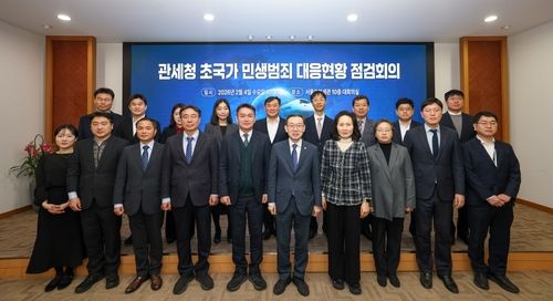 이명구 관세청장(앞줄 왼쪽에서 여섯번째)이 4일 오전 서울본부세관에서 열린 초국가 민생범죄 대응현황 점검회의를 마친 뒤 기념 촬영하고 있다. 관세청 제공