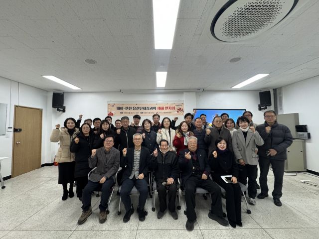 시흥시 대야·신천행정복지센터 새해 인사회 현장. 시흥시 제공