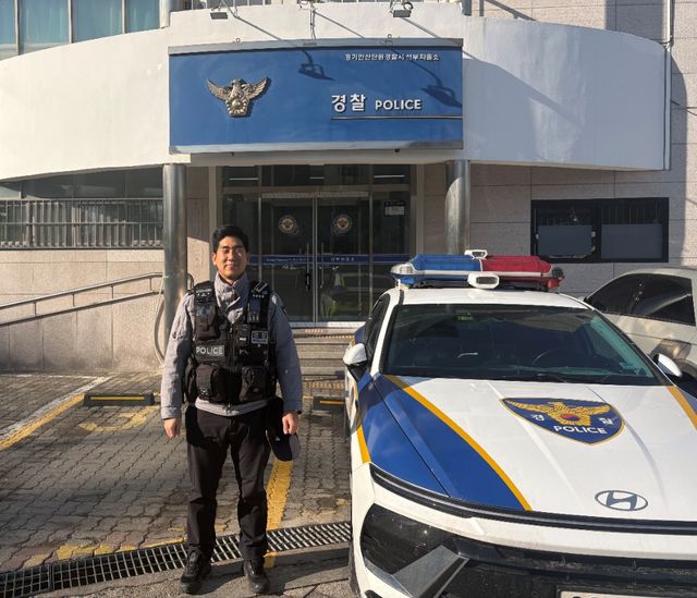 ③ 선부파출소 정유철 경사 사진