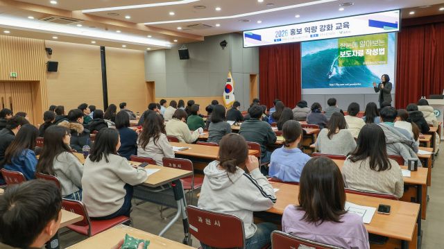 직원 홍보역량 강화교육 교육모습. 과천시 제공