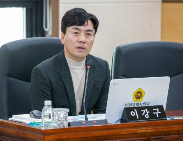 이강구 인천시의원(국민의힘·연수5). 시의회 제공