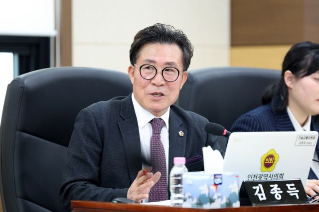 김종득 인천시의원(더불어민주당·계양2)이 4일 인천시의회 건설교통위원회에서 열린 ‘2026년도 종합건설본부 주요업무보고’에서 발언하고 있다. 인천시의회 제공