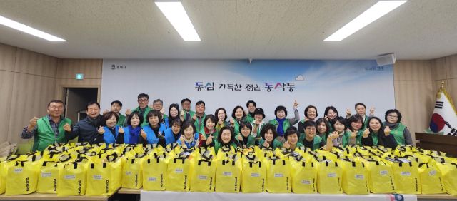 4일 평택시 동삭동 지역 단체들이 동삭동행정복지센터에서 열린 설맞이 취약계층 떡국 꾸러미 지원행사에서 기념촬영을 하고 있다. 평택시 제공