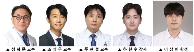 연세의대