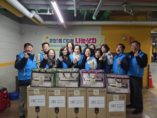 파주시 운정1동 지역사회보장협의체 취약계층을 위해 ‘디딤돌 나눔상자’를 전달했다. 파주시 제공