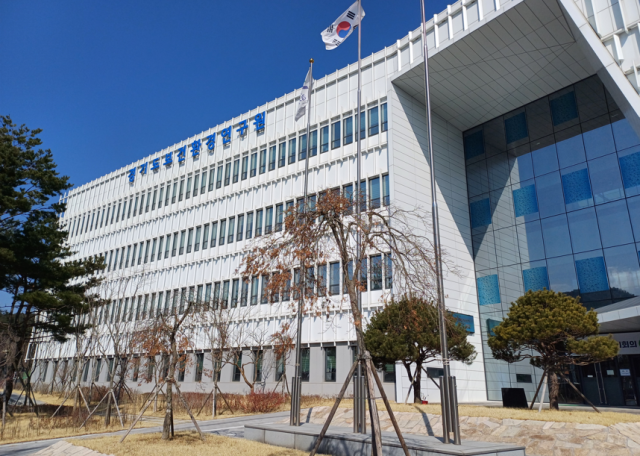 경기도보견환경연구원 전경. 경기도보건환경연구원 제공
