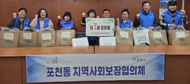 포천동 지역사회보장협의체가 4일 취약계층 중·고등학교 신입생을 대상으로 ‘네 꿈을 응원해’ 책가방 지원 사업을 진행한 뒤 기념촬영을 하고 있다. 포천시 제공