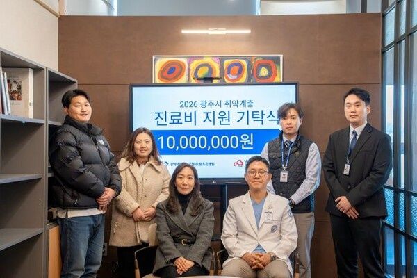 참조은병원은 5일 광주시 남부 무한돌봄 행복나눔센터에 의료취약계층 의료비 후원금 1천만원을 기탁했다. 광주시 제공